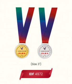 medals(IDF 4972)